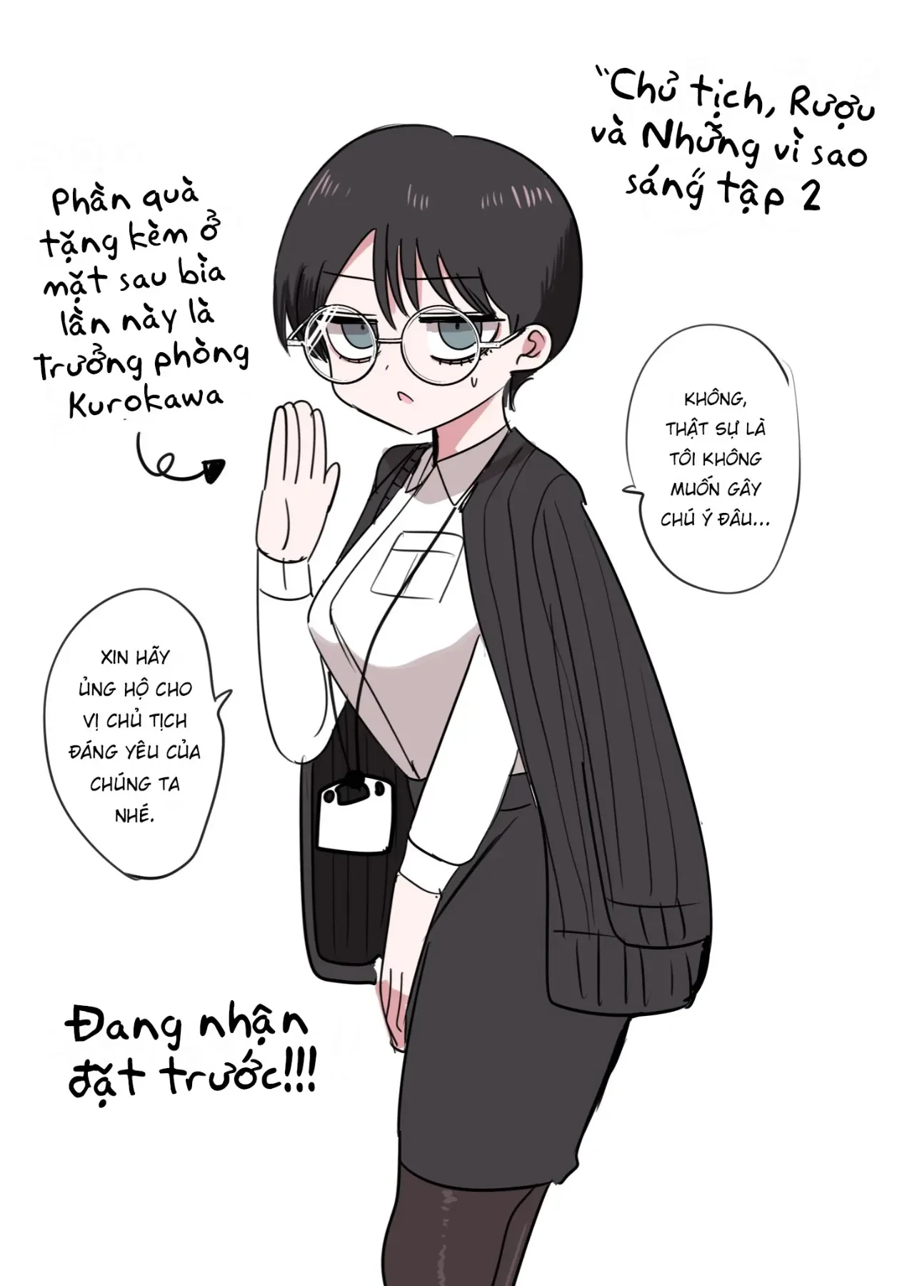 Chủ tịch, rượu và những vì sao sáng Chapter  42.5 - 5