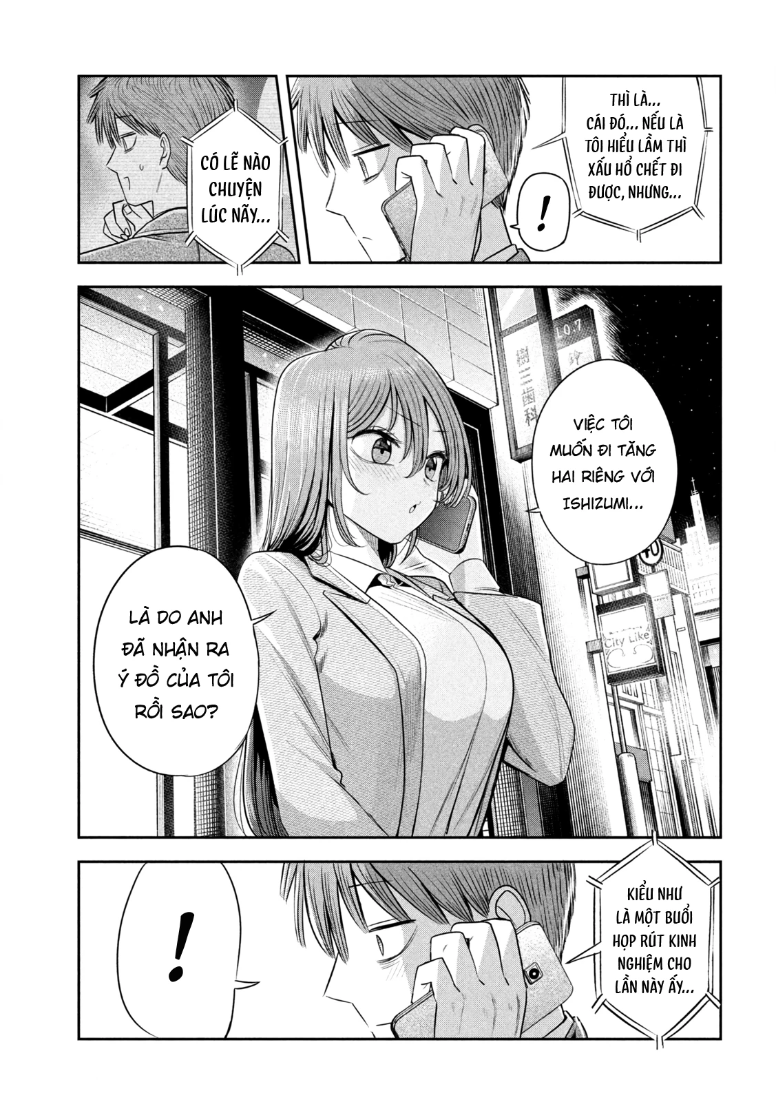 Chủ tịch, rượu và những vì sao sáng Chapter 43 - 12