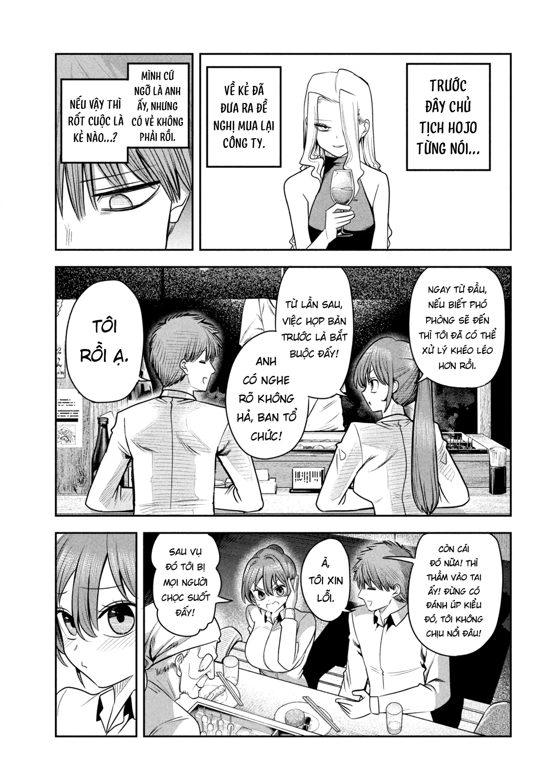 Chủ tịch, rượu và những vì sao sáng Chapter 43 - 20