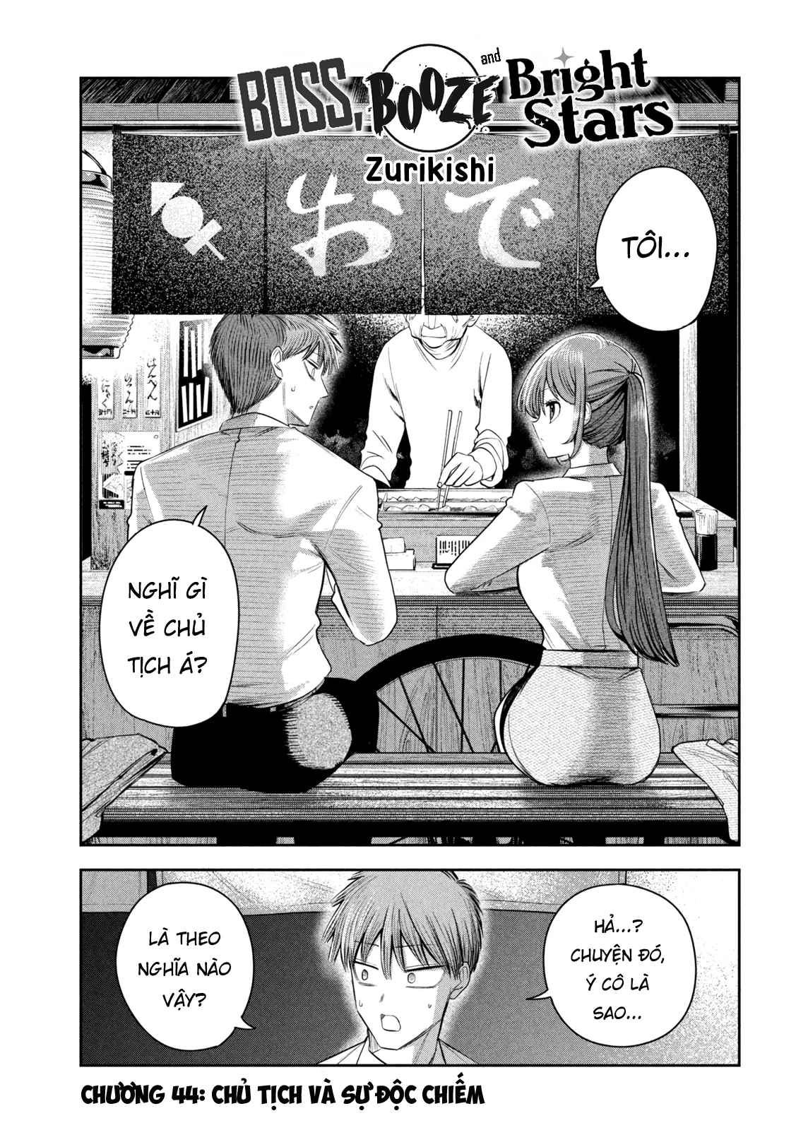 Chủ tịch, rượu và những vì sao sáng Chapter 44 - 2