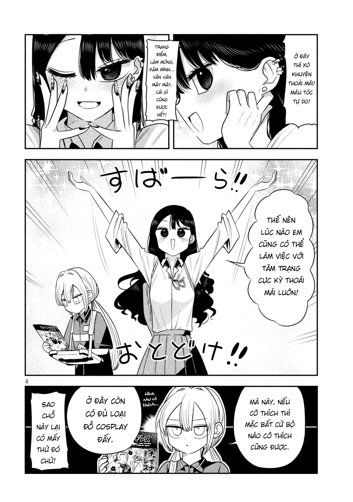 Chủ tịch, rượu và những vì sao sáng Chapter 45 - 3