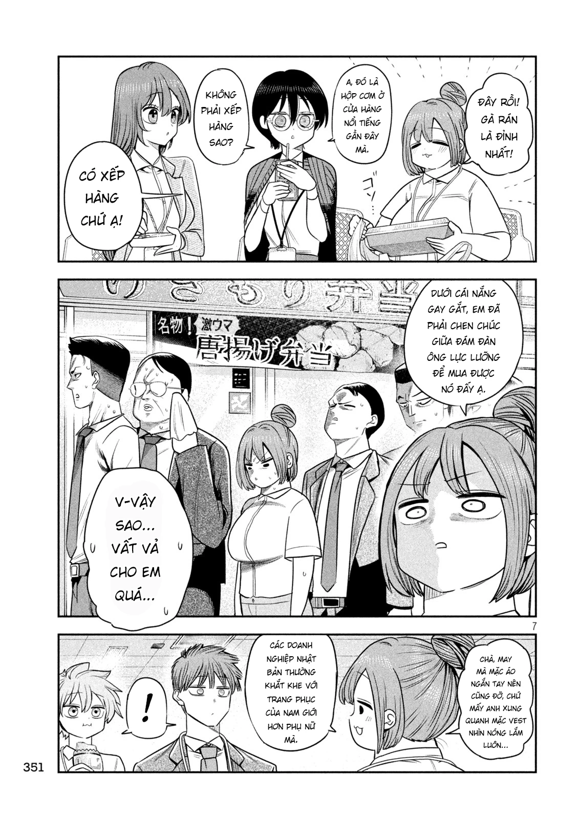 Chủ tịch, rượu và những vì sao sáng Chapter 45 - 6