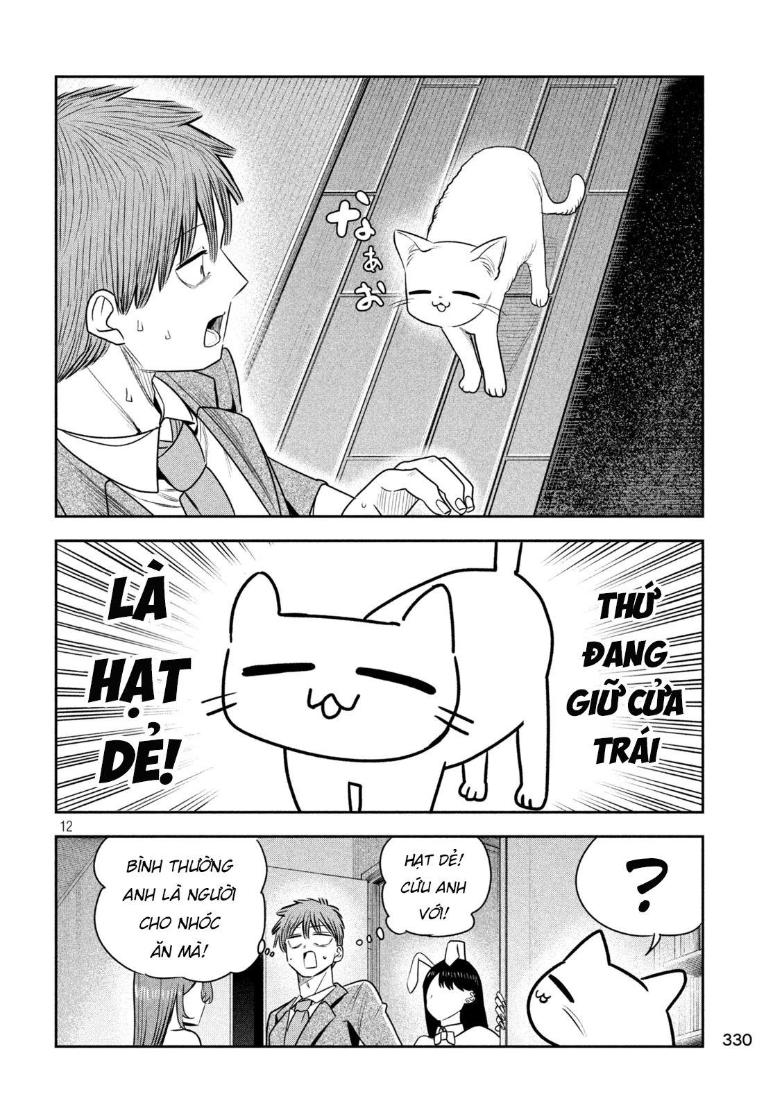 Chủ tịch, rượu và những vì sao sáng Chapter 46 - 13
