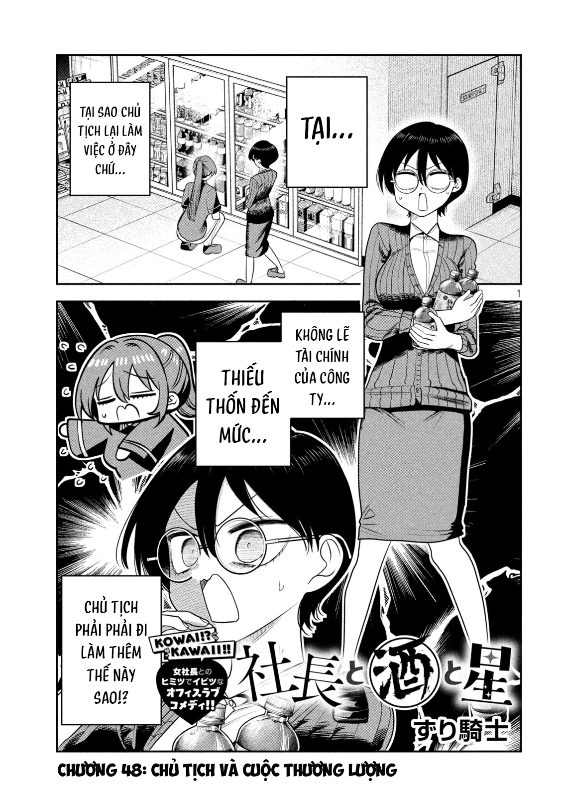 Chủ tịch, rượu và những vì sao sáng Chapter 48 - 2