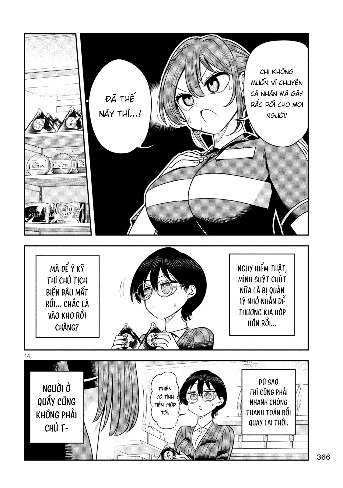 Chủ tịch, rượu và những vì sao sáng Chapter 48 - 15