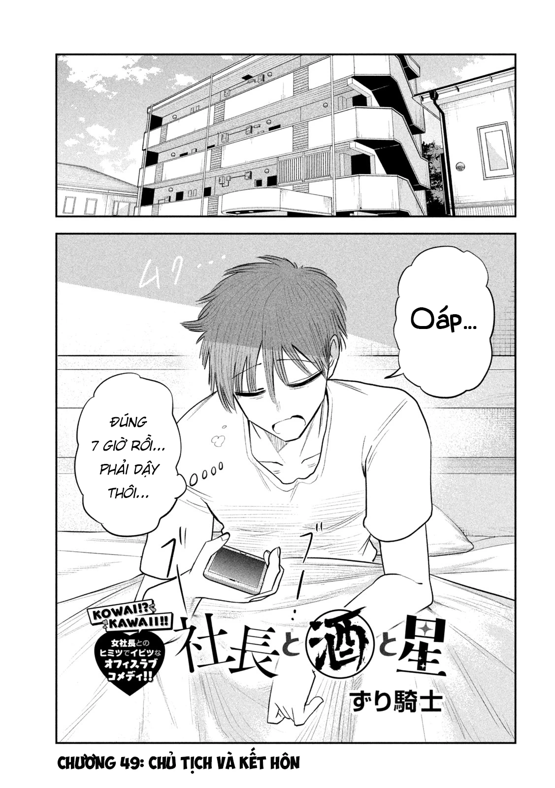 Chủ tịch, rượu và những vì sao sáng Chapter 49 - 2