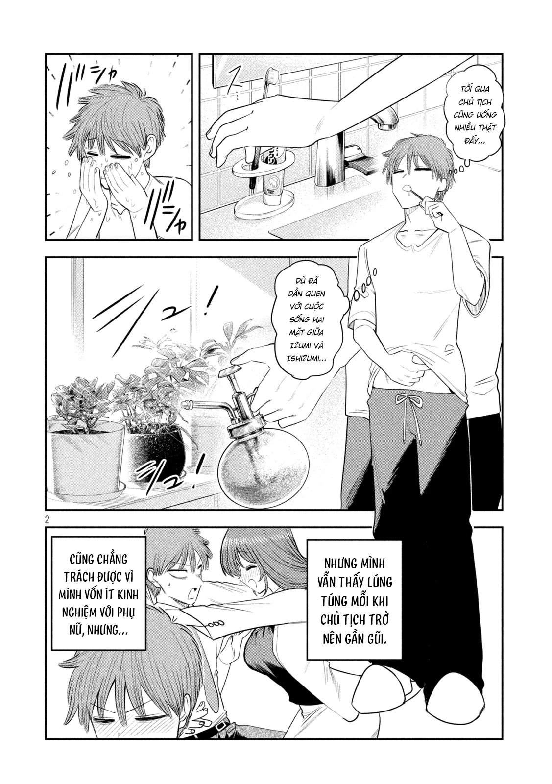 Chủ tịch, rượu và những vì sao sáng Chapter 49 - 3