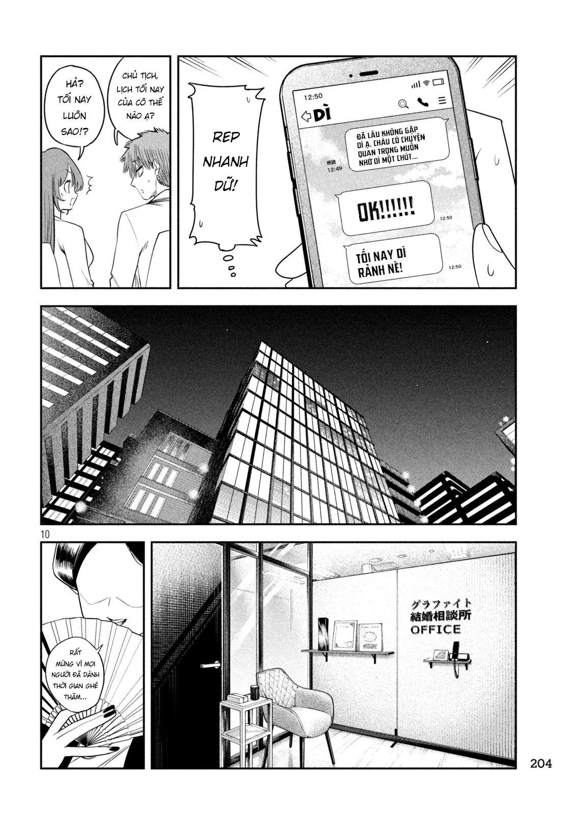 Chủ tịch, rượu và những vì sao sáng Chapter 49 - 11