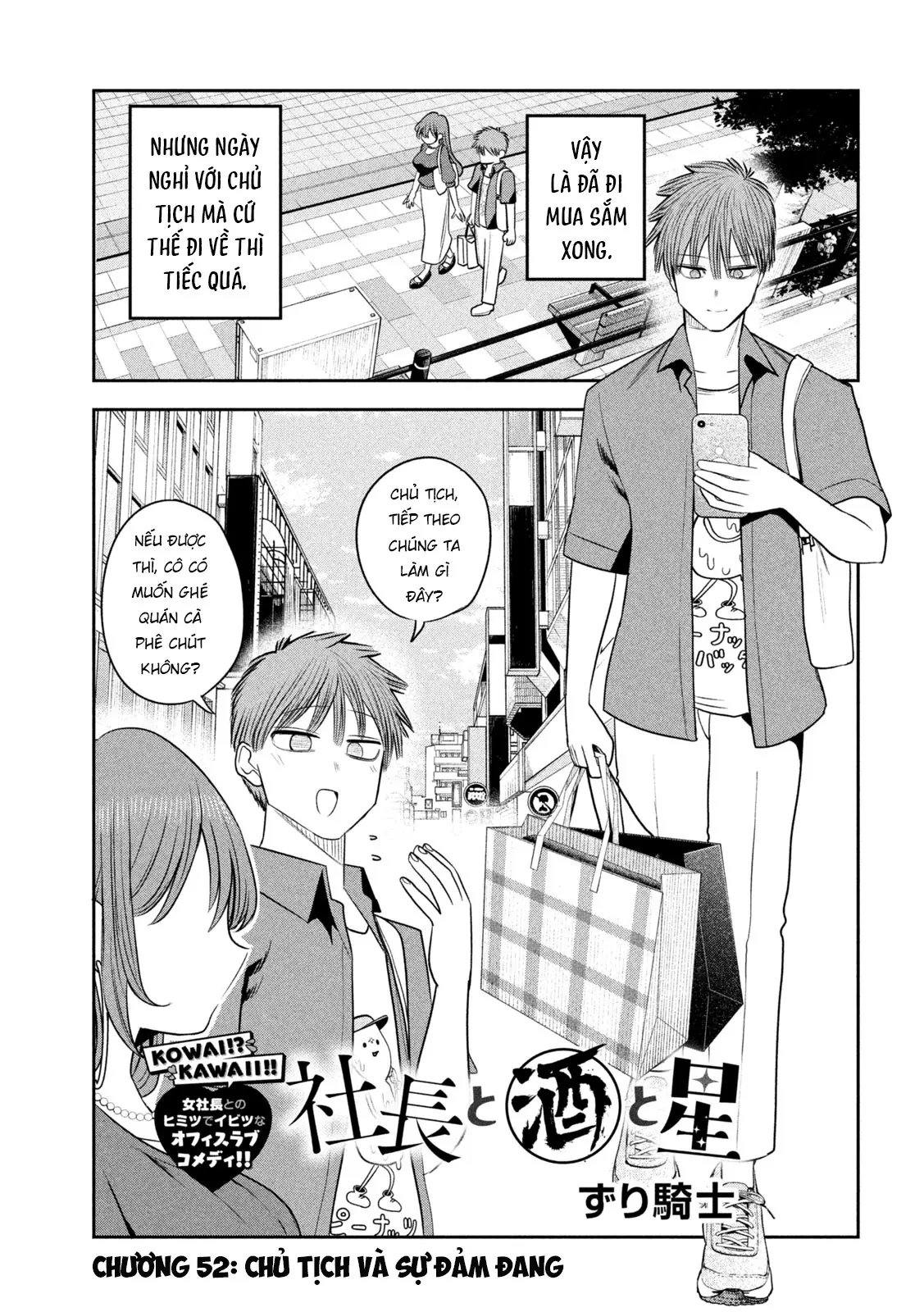 Chủ tịch, rượu và những vì sao sáng Chapter  52 - 2