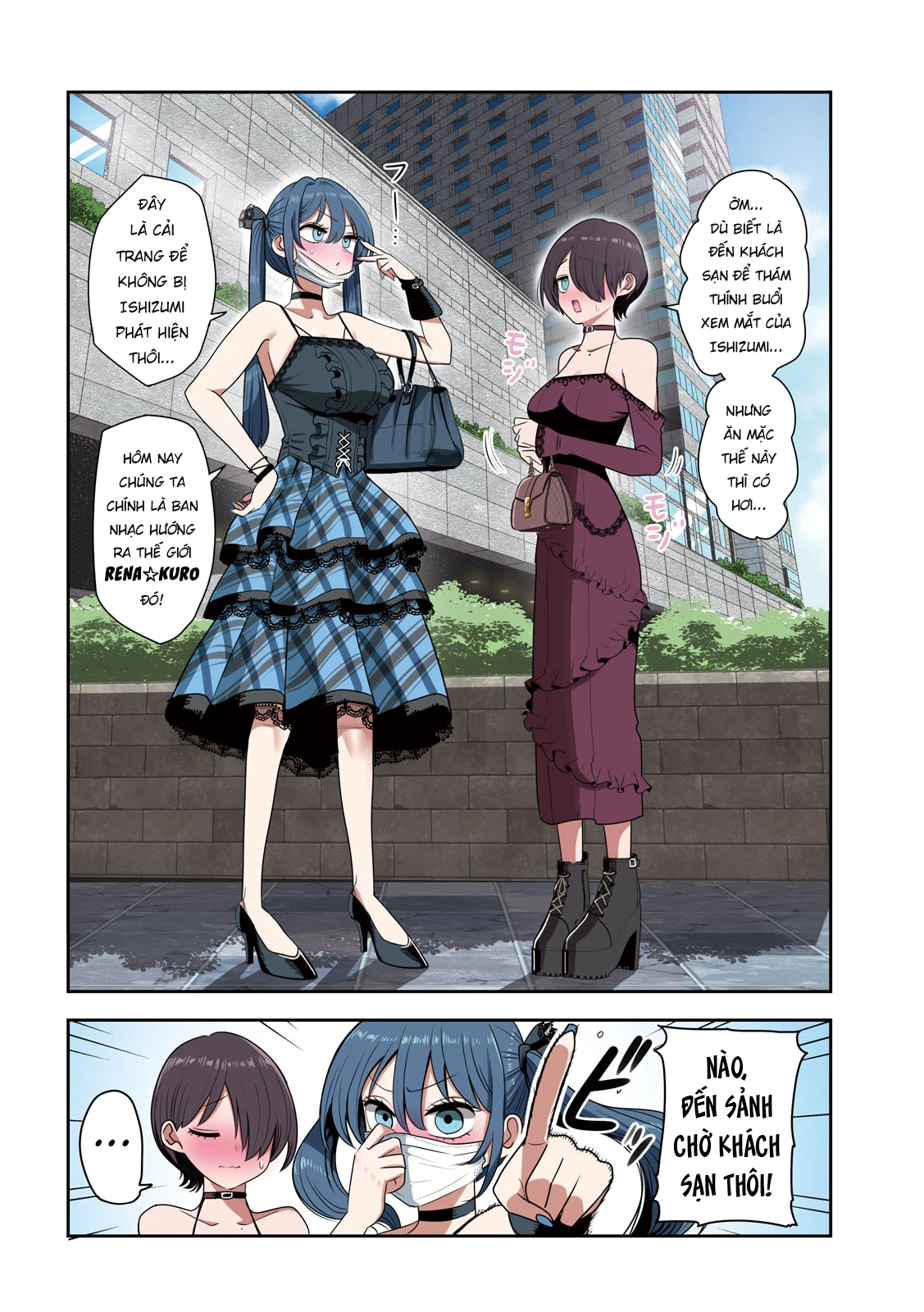 Chủ tịch, rượu và những vì sao sáng Chapter 56 - 3