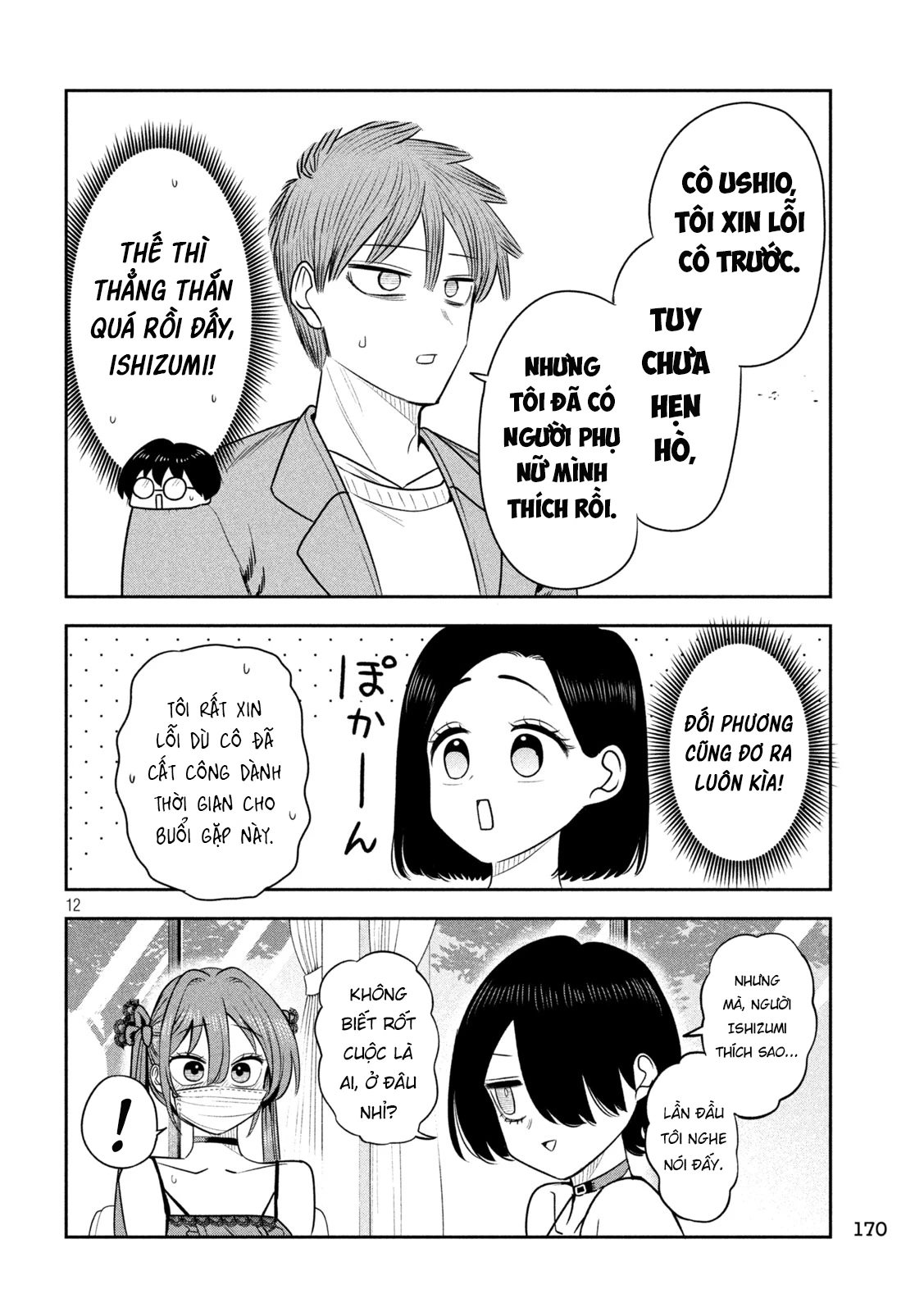 Chủ tịch, rượu và những vì sao sáng Chapter 56 - 13