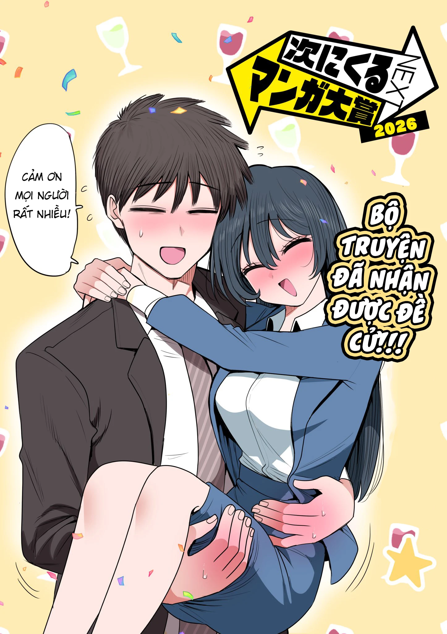 Chủ tịch, rượu và những vì sao sáng Chapter 57 - 22