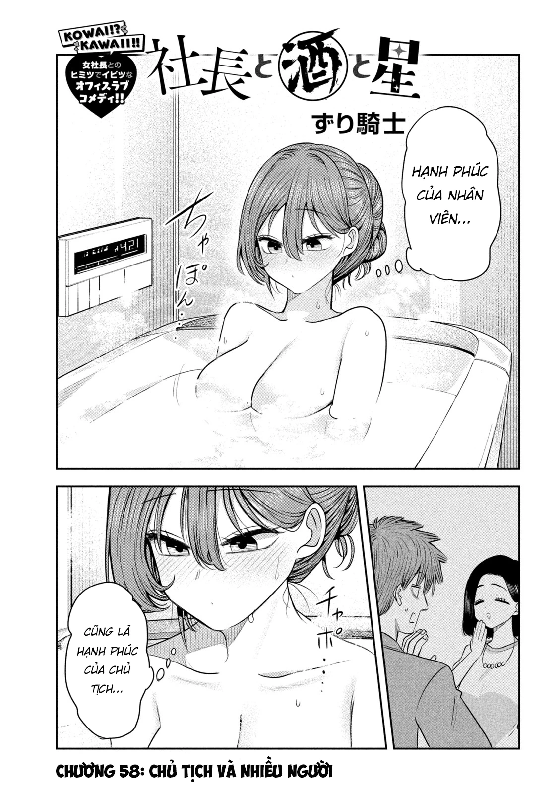 Chủ tịch, rượu và những vì sao sáng Chapter 58 - 2