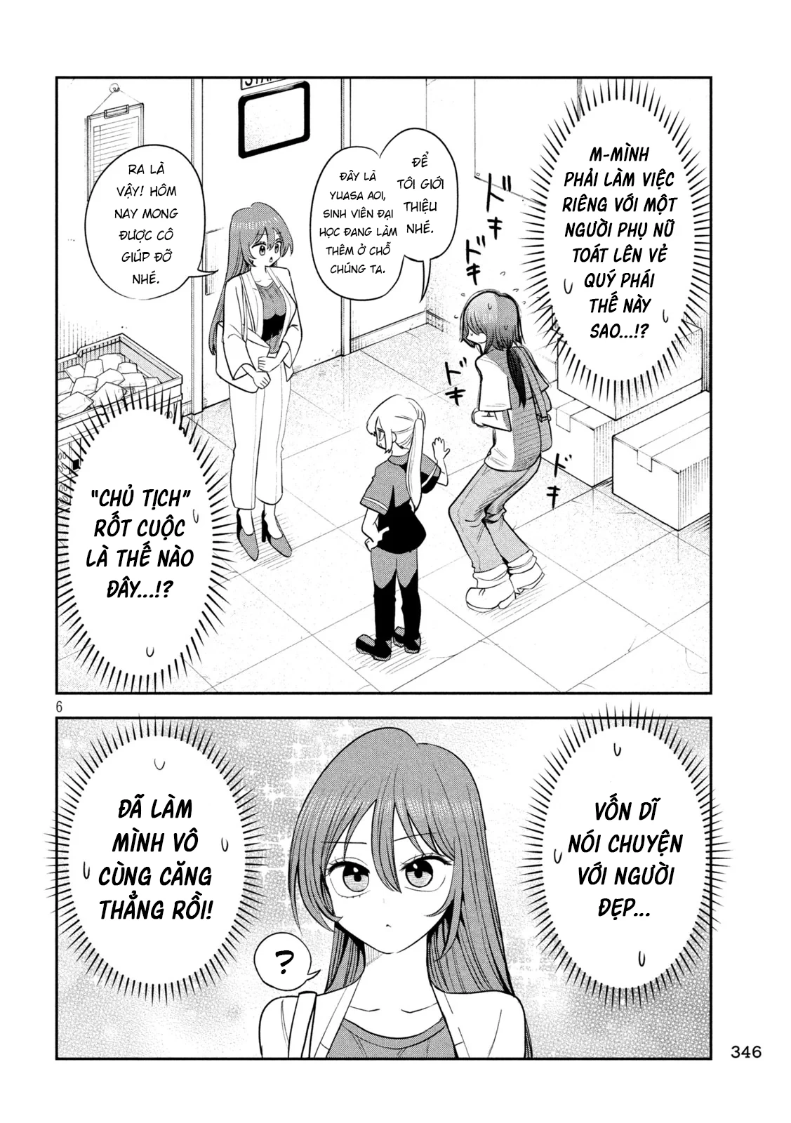 Chủ tịch, rượu và những vì sao sáng Chapter 59 - 7