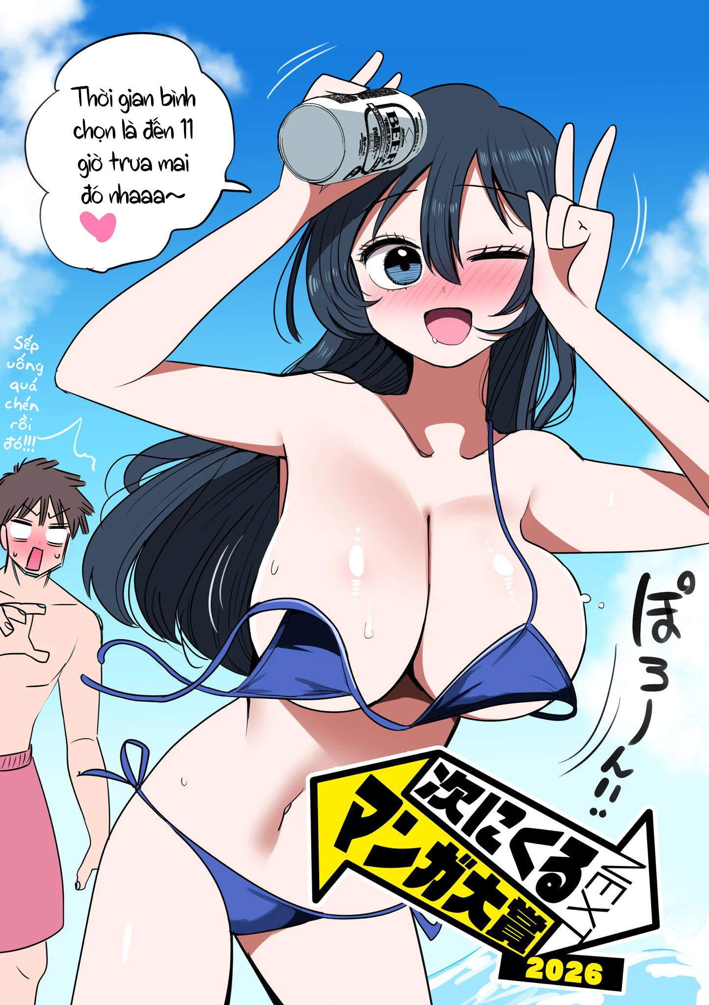 Chủ tịch, rượu và những vì sao sáng Chapter 59 - 24