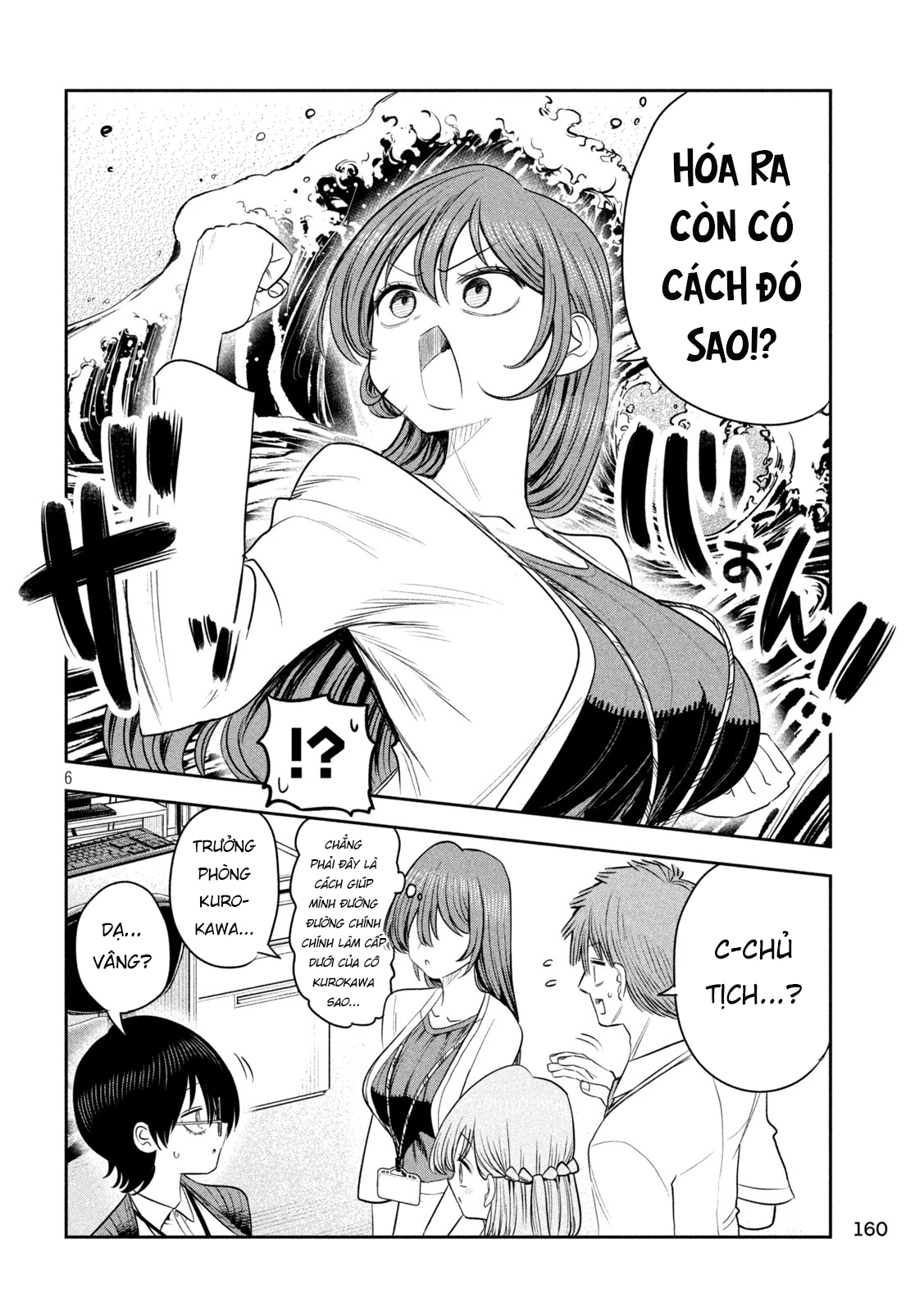 Chủ tịch, rượu và những vì sao sáng Chapter 61 - 7