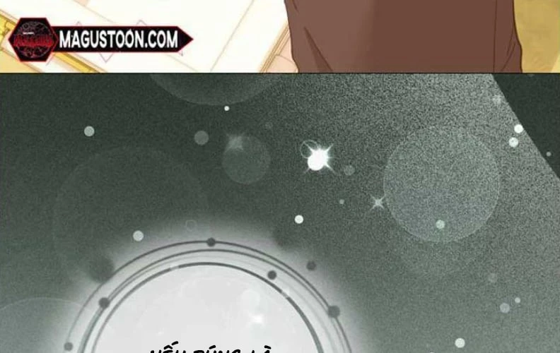 Tôi Trở Thành Nhân Vật Phụ Thê Thảm Trong Cuốn Tiểu Thuyết Chữa Lành Chapter 10 - 181