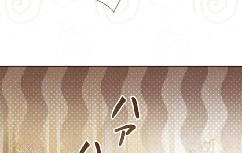 Tôi Trở Thành Nhân Vật Phụ Thê Thảm Trong Cuốn Tiểu Thuyết Chữa Lành Chapter 10 - 191