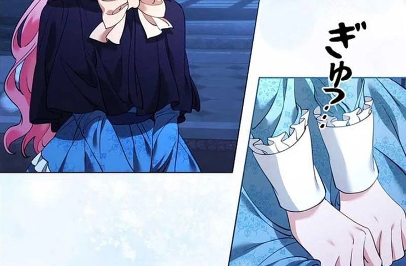 Tôi Trở Thành Nhân Vật Phụ Thê Thảm Trong Cuốn Tiểu Thuyết Chữa Lành Chapter 12 - 123