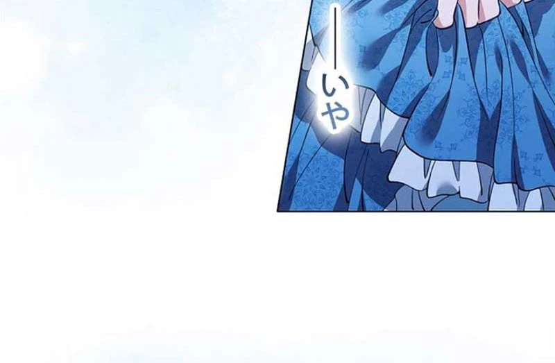 Tôi Trở Thành Nhân Vật Phụ Thê Thảm Trong Cuốn Tiểu Thuyết Chữa Lành Chapter 12 - 124