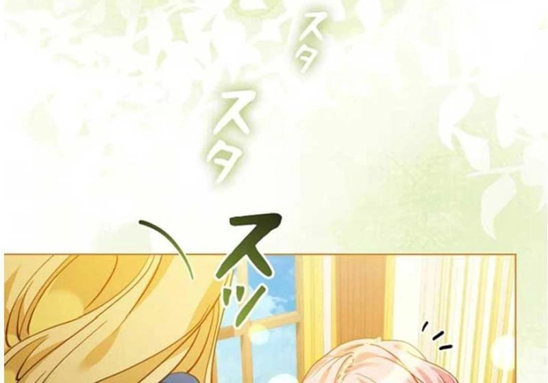 Tôi Trở Thành Nhân Vật Phụ Thê Thảm Trong Cuốn Tiểu Thuyết Chữa Lành Chapter 13 - 37