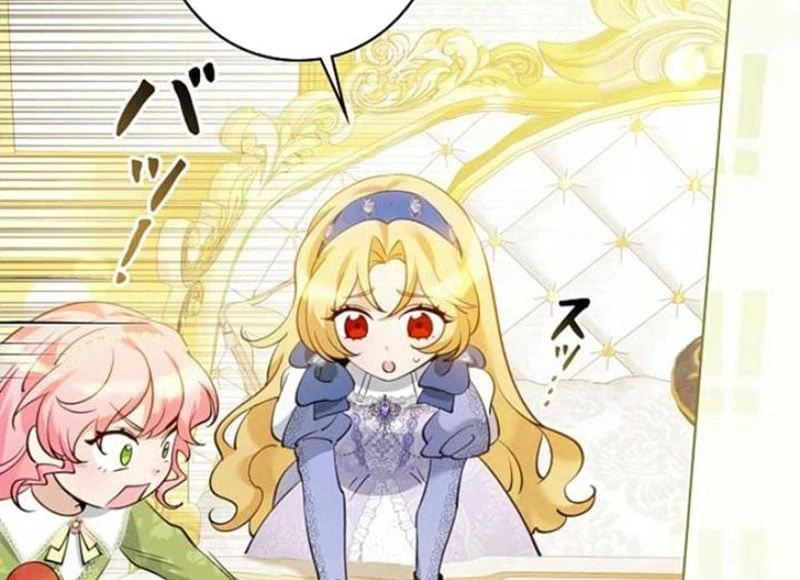 Tôi Trở Thành Nhân Vật Phụ Thê Thảm Trong Cuốn Tiểu Thuyết Chữa Lành Chapter 13 - 95