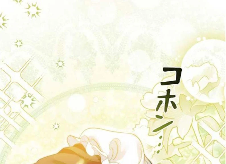 Tôi Trở Thành Nhân Vật Phụ Thê Thảm Trong Cuốn Tiểu Thuyết Chữa Lành Chapter 13 - 104