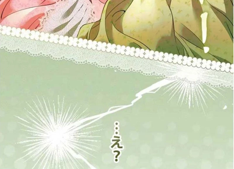 Tôi Trở Thành Nhân Vật Phụ Thê Thảm Trong Cuốn Tiểu Thuyết Chữa Lành Chapter 14 - 126