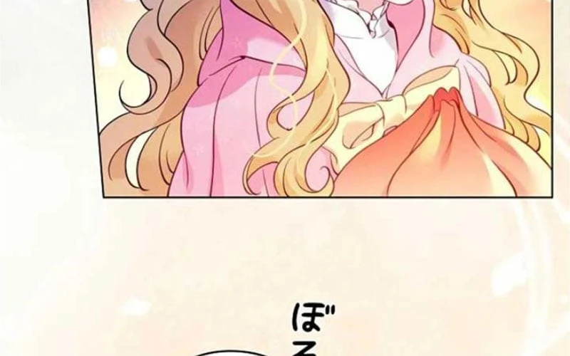 Tôi Trở Thành Nhân Vật Phụ Thê Thảm Trong Cuốn Tiểu Thuyết Chữa Lành Chapter 15 - 109