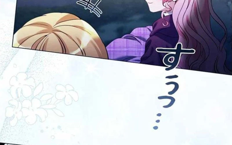 Tôi Trở Thành Nhân Vật Phụ Thê Thảm Trong Cuốn Tiểu Thuyết Chữa Lành Chapter 15 - 136