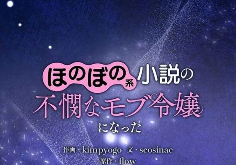 Tôi Trở Thành Nhân Vật Phụ Thê Thảm Trong Cuốn Tiểu Thuyết Chữa Lành Chapter 16 - 13
