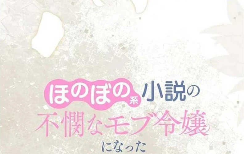 Tôi Trở Thành Nhân Vật Phụ Thê Thảm Trong Cuốn Tiểu Thuyết Chữa Lành Chapter 18 - 77