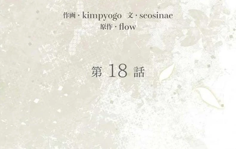 Tôi Trở Thành Nhân Vật Phụ Thê Thảm Trong Cuốn Tiểu Thuyết Chữa Lành Chapter 18 - 78