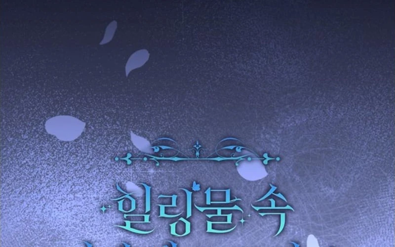 Tôi Trở Thành Nhân Vật Phụ Thê Thảm Trong Cuốn Tiểu Thuyết Chữa Lành Chapter 23 - 127