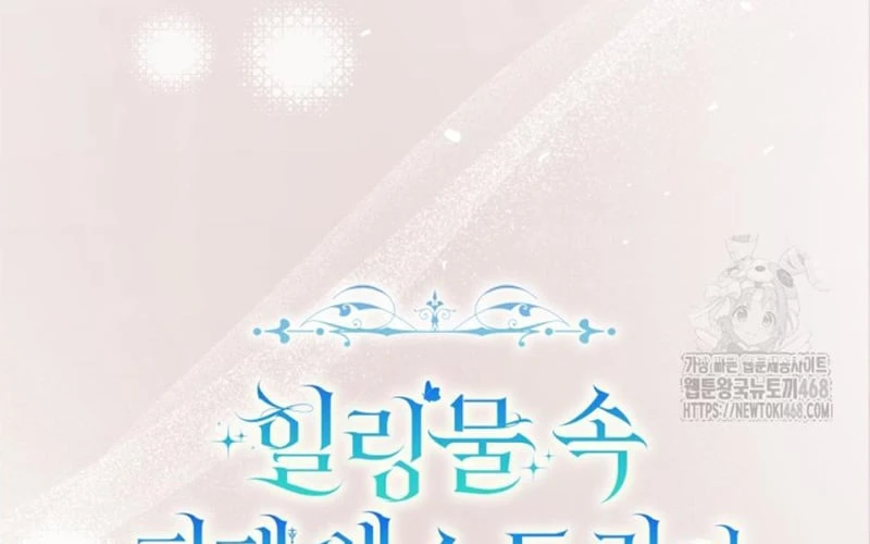 Tôi Trở Thành Nhân Vật Phụ Thê Thảm Trong Cuốn Tiểu Thuyết Chữa Lành Chapter 24 - 147