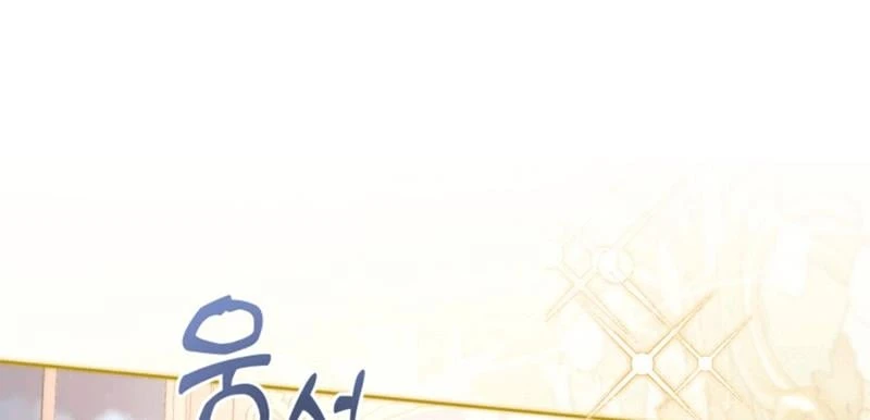 Tôi Trở Thành Nhân Vật Phụ Thê Thảm Trong Cuốn Tiểu Thuyết Chữa Lành Chapter 27 - 4