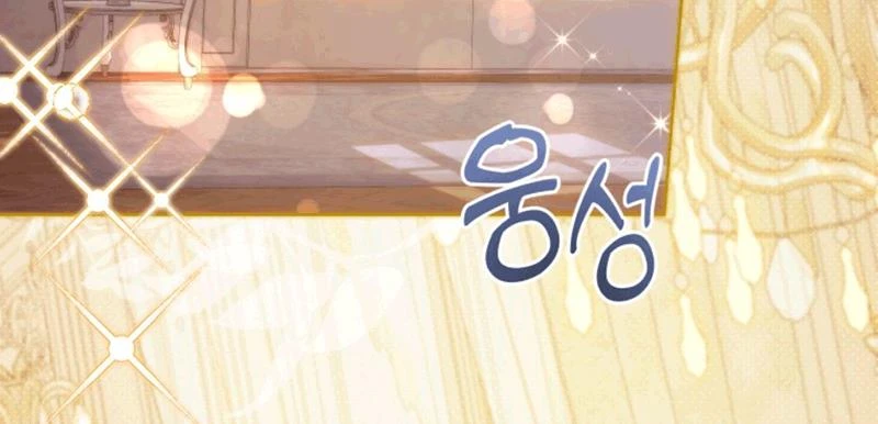 Tôi Trở Thành Nhân Vật Phụ Thê Thảm Trong Cuốn Tiểu Thuyết Chữa Lành Chapter 27 - 7