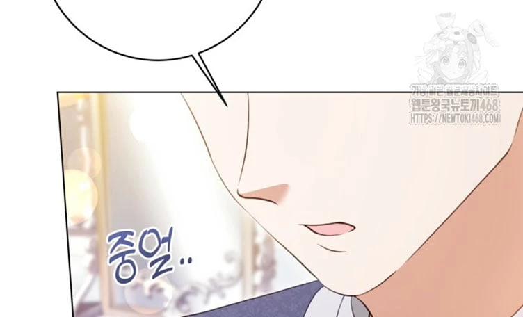 Tôi Trở Thành Nhân Vật Phụ Thê Thảm Trong Cuốn Tiểu Thuyết Chữa Lành Chapter 27 - 182