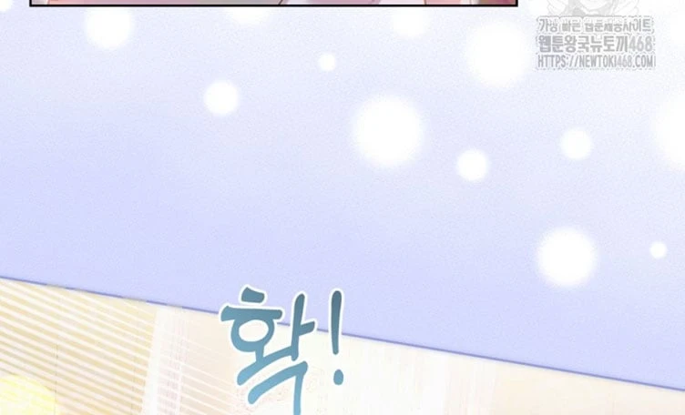 Tôi Trở Thành Nhân Vật Phụ Thê Thảm Trong Cuốn Tiểu Thuyết Chữa Lành Chapter 27 - 187