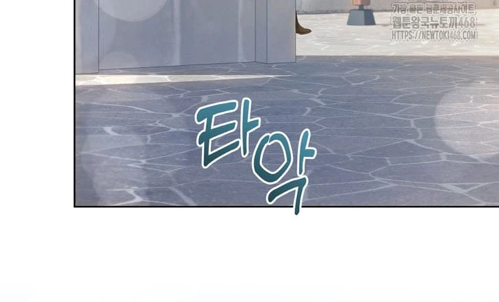 Tôi Trở Thành Nhân Vật Phụ Thê Thảm Trong Cuốn Tiểu Thuyết Chữa Lành Chapter 27 - 230