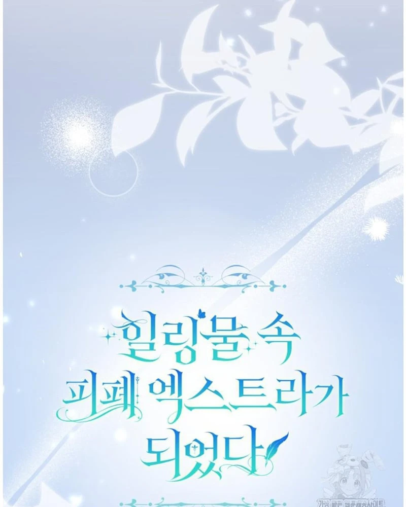 Tôi Trở Thành Nhân Vật Phụ Thê Thảm Trong Cuốn Tiểu Thuyết Chữa Lành Chapter 30 - 18