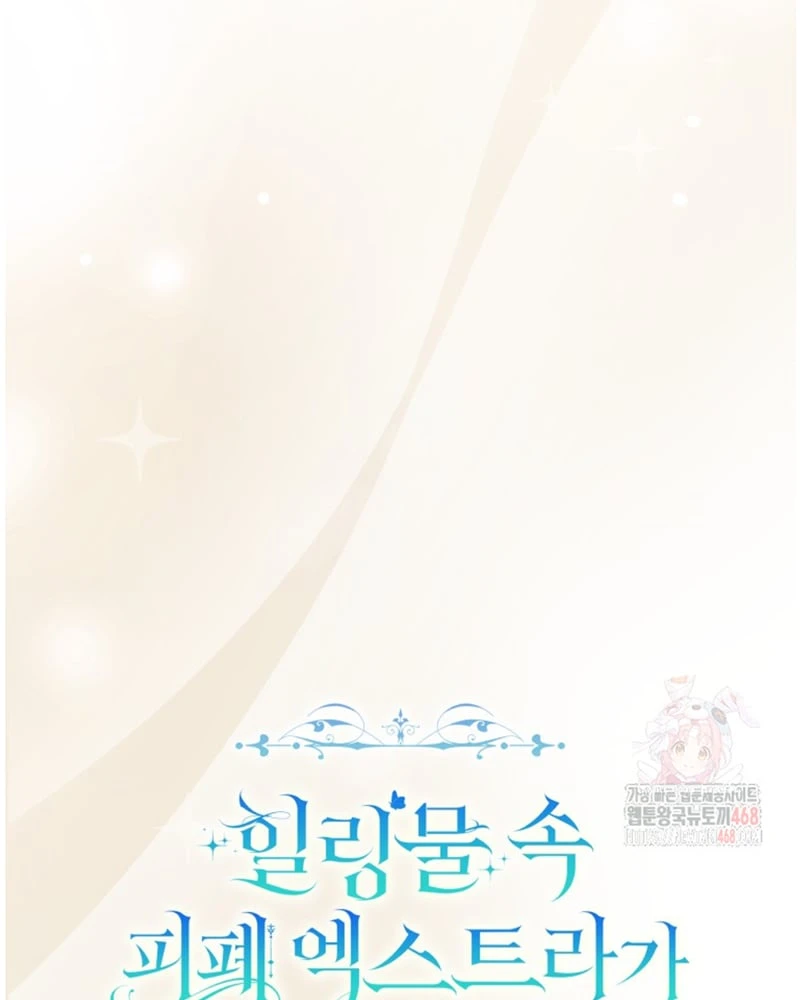 Tôi Trở Thành Nhân Vật Phụ Thê Thảm Trong Cuốn Tiểu Thuyết Chữa Lành Chapter 32 - 54