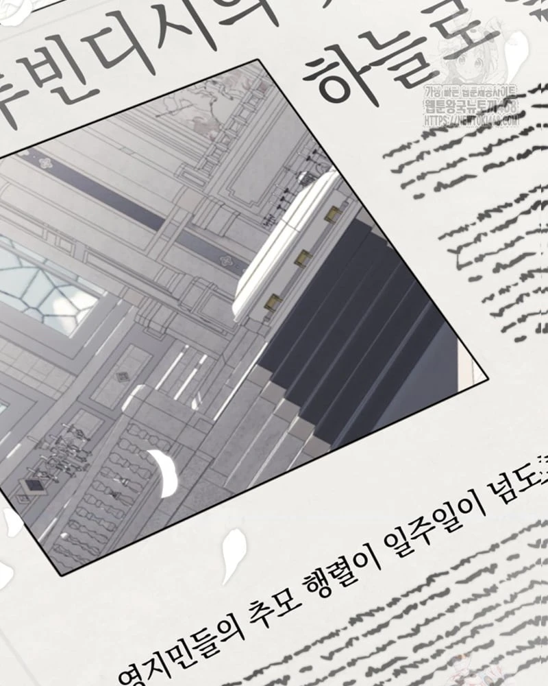 Tôi Trở Thành Nhân Vật Phụ Thê Thảm Trong Cuốn Tiểu Thuyết Chữa Lành Chapter 32 - 70