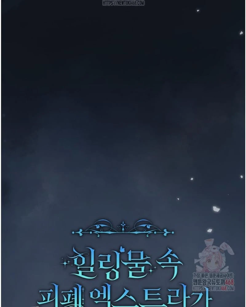 Tôi Trở Thành Nhân Vật Phụ Thê Thảm Trong Cuốn Tiểu Thuyết Chữa Lành Chapter 35 - 83