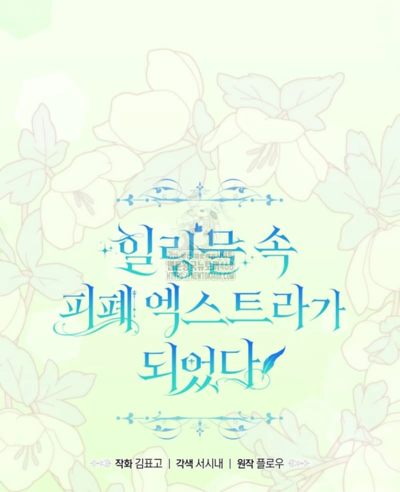 Tôi Trở Thành Nhân Vật Phụ Thê Thảm Trong Cuốn Tiểu Thuyết Chữa Lành Chapter 38 - 59