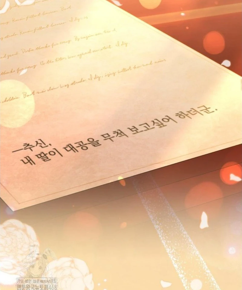Tôi Trở Thành Nhân Vật Phụ Thê Thảm Trong Cuốn Tiểu Thuyết Chữa Lành Chapter 39 - 139