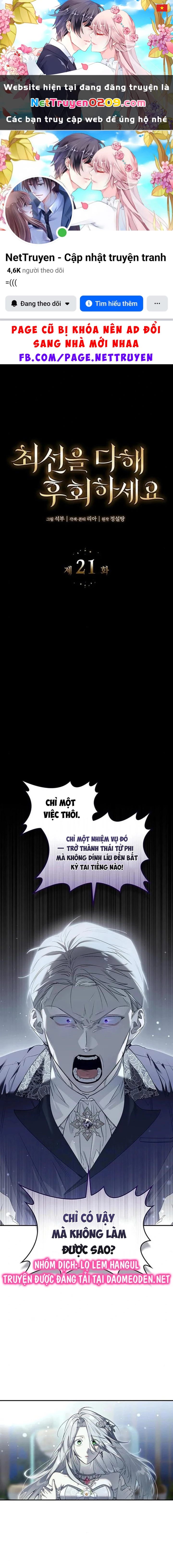 Chúng Ta Có Thể Làm Bạn Thân Không ? Chapter 21 - 1