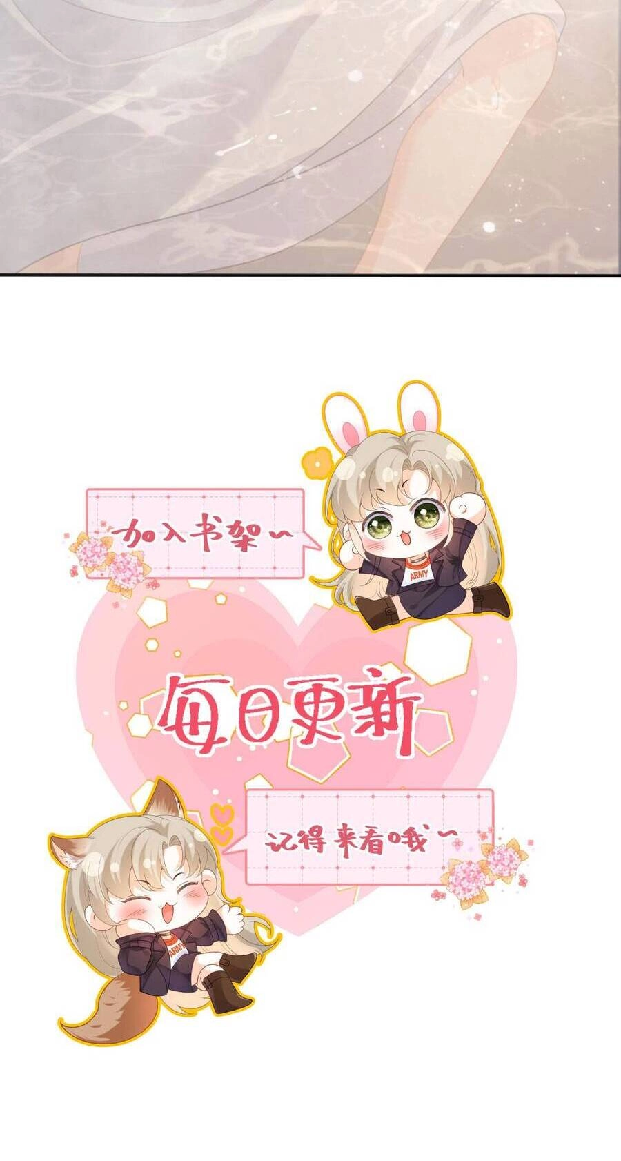 Xuyên Nhanh : Nhân Vật Phản Diện Quá Nuông Chiều Ta Chapter 62 - 18