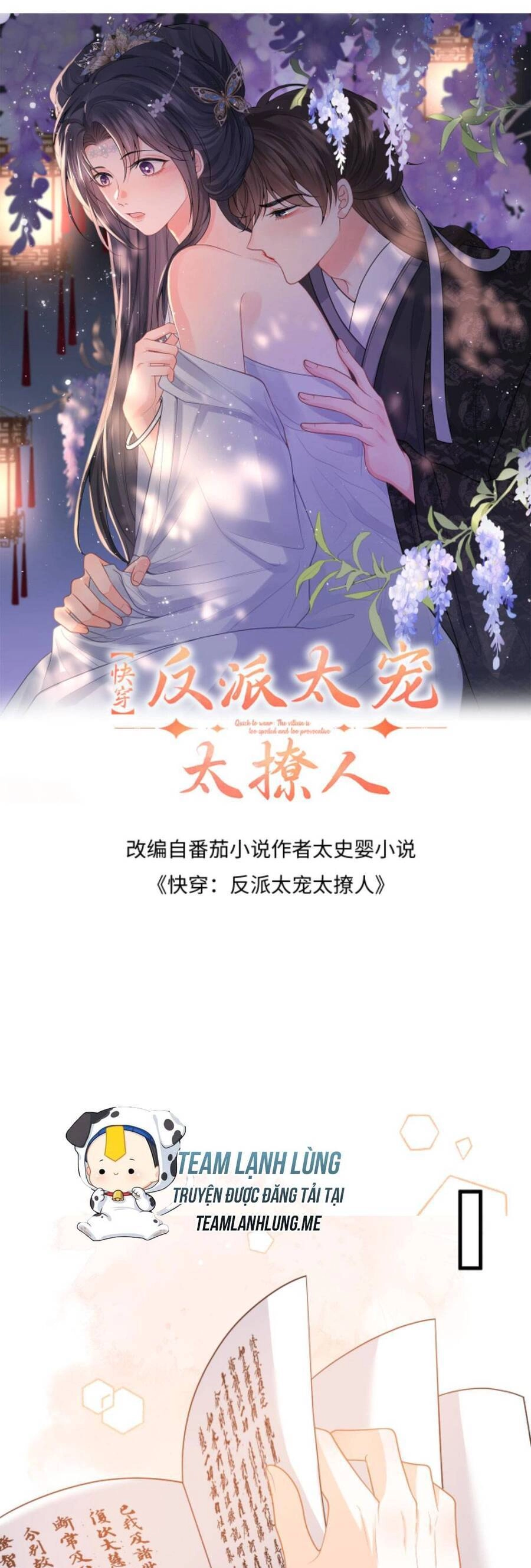 Xuyên Nhanh : Nhân Vật Phản Diện Quá Nuông Chiều Ta Chapter 70 - 4