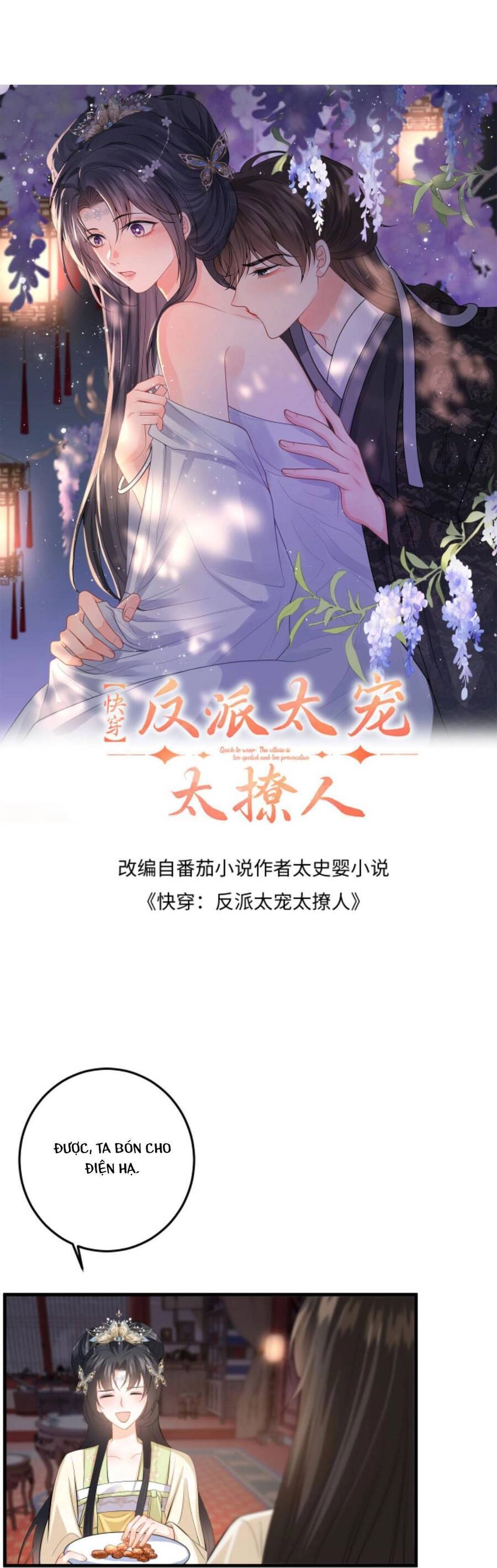 Xuyên Nhanh : Nhân Vật Phản Diện Quá Nuông Chiều Ta Chapter 71 - 4